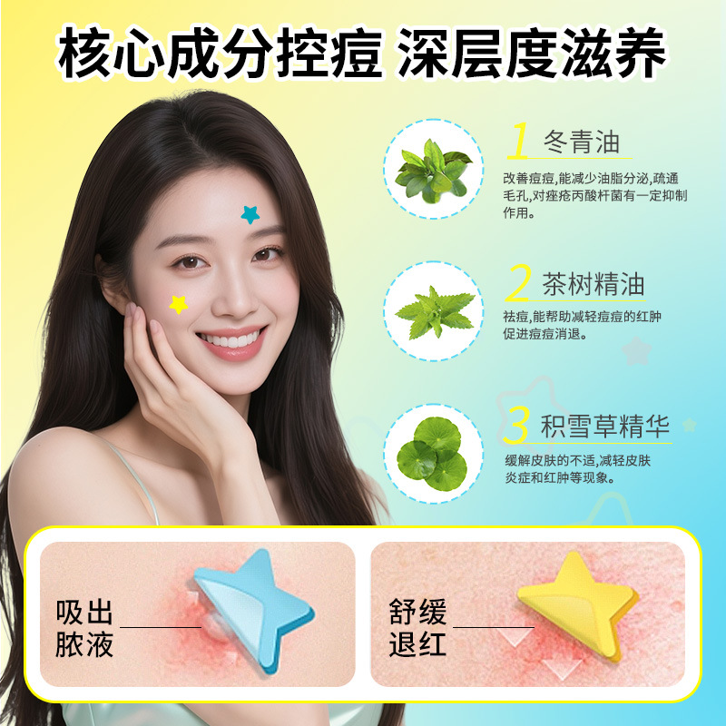 Official Genuine Star-Shaped Acne Patches, Absorb Pus and Remove Acne, 40 Colorful Pimple Patches, Star-Shaped Genuine Hydrocolloid Acne Patches