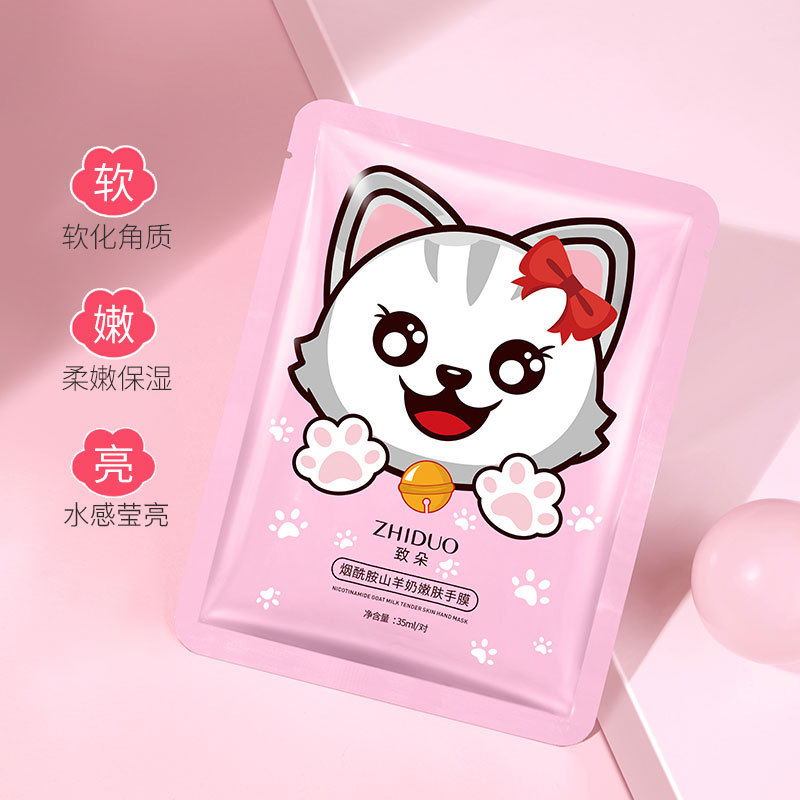 Cat Claw Hand Mask Centiet Goat Milk Niacinamide Foot Mask Foot Mask Hydrating Moisturizing Manicure Gloves Manufacturer Wholesale