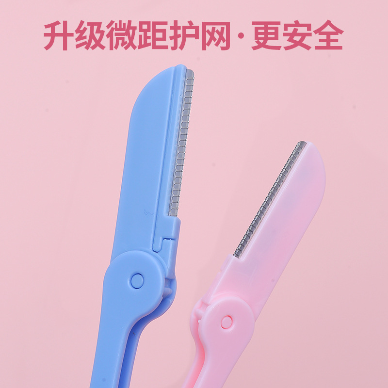 Manufacturers women's macro shaving blade beauty tools foldable anti-scratch eyebrow shaving knife eyebrow scraper wholesale