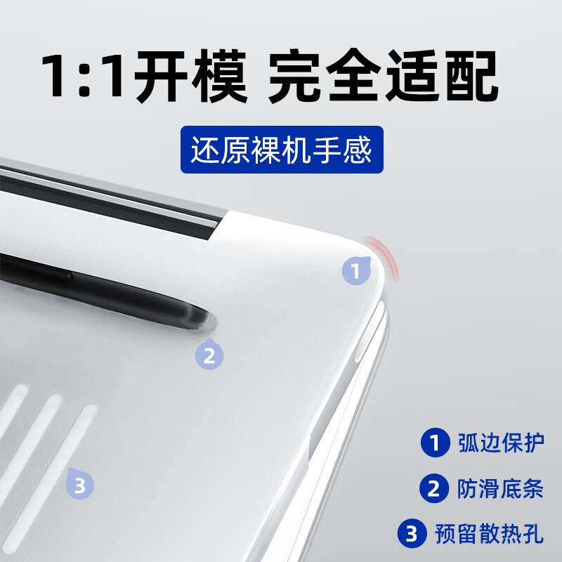 Suitable for Wiko Hi Matebook D14 Protective Case Hi Matebook 14/D16 2025 Case