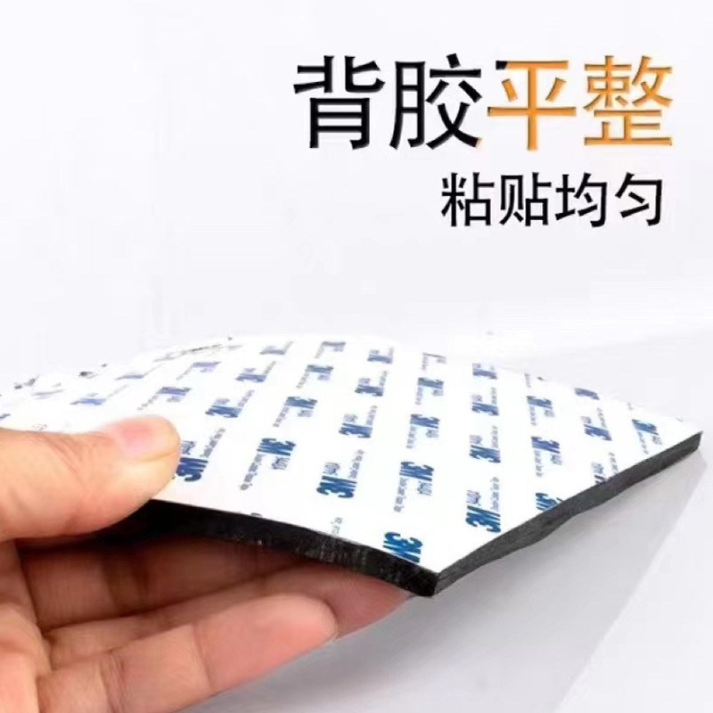 Self-adhesive tape adhesive rubber pad oil-resistant wear-resistant non-slip rubber plate black insulation washer thickened damping rubber pad