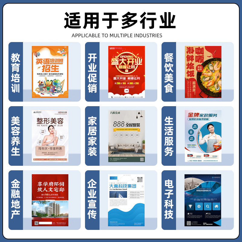 Corporate Promotional Folding Printing, Special-Shaped Leaflets, Customized Manuals Printing, Cross-Border Album Printing, Poster Printing