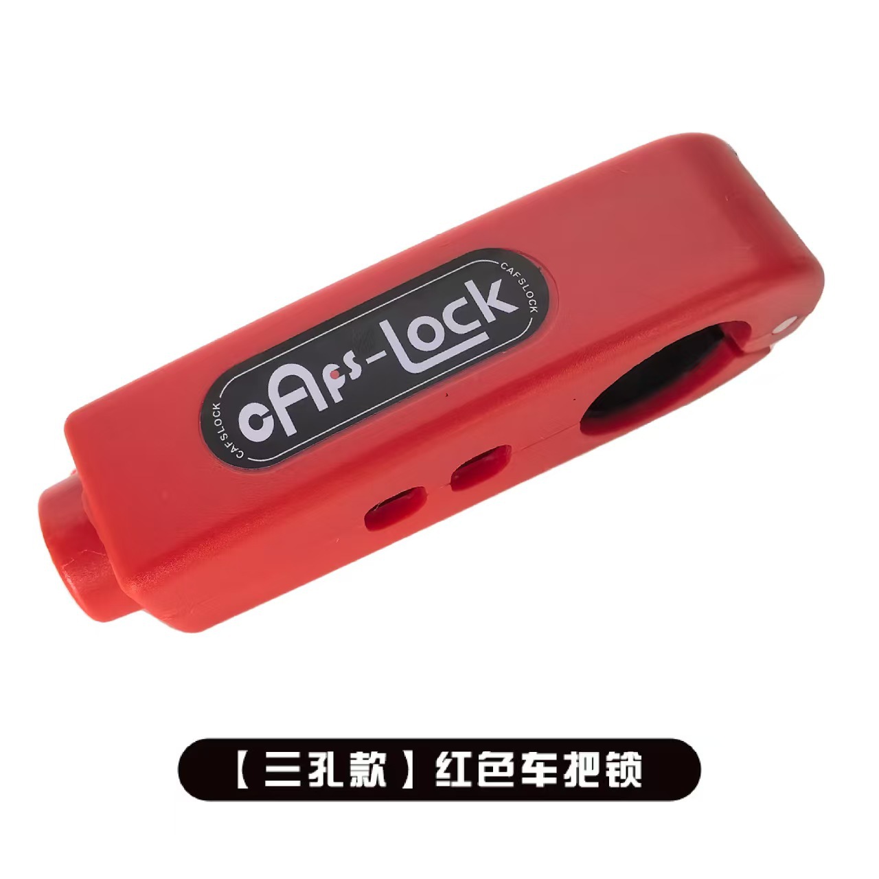 Jinduobao Electric Motorcycle Handlebar Lock Motorcycle Throttle Handlebar Lock Handle Lock Bicycle Lock Brake Lock Battery