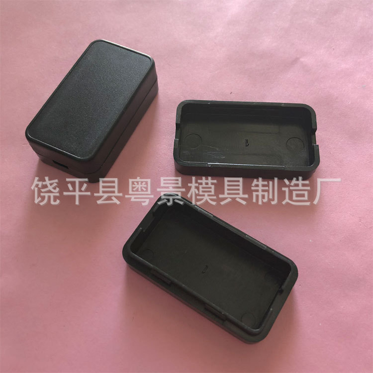 41*20 * 12mm G led drive box wire box plastic shell screw-free press power box supply