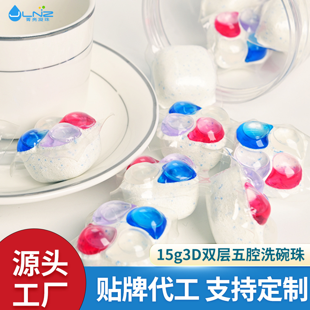 Блок для мытья посуды, соль для мытья посуды, жидкость 5-камерные смешанные шарики для мытья посуды