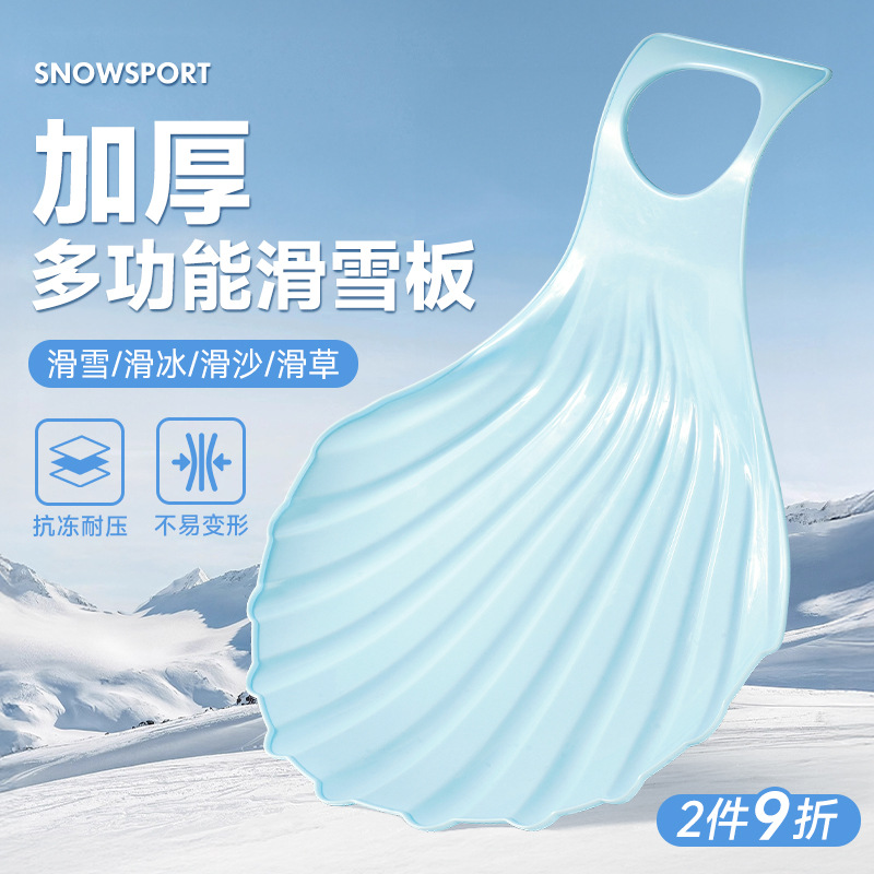 Сноуборд для детей, травяной скользящий песчаный слайд, утолщенный износостойкий мат для взрослых на траве, сноуборд для зимнего отдыха на улице