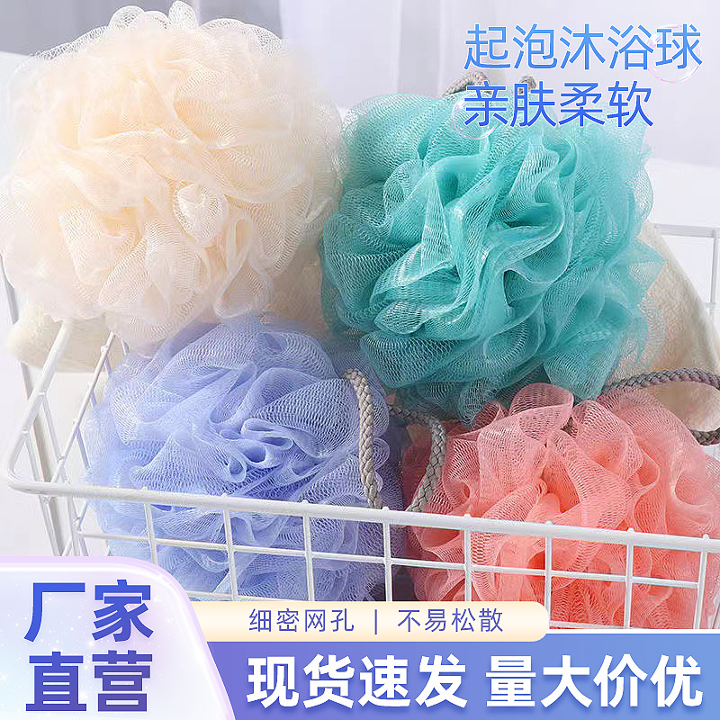 Мягкая цветная бомбочка для ванны, артефакт для мытья спины