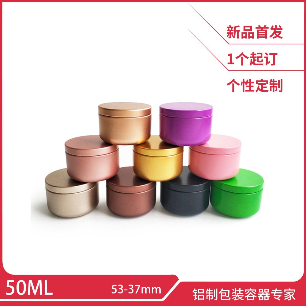 50мл алюминиевая банка для чая, 53*37мм, круглая банка с крышкой
