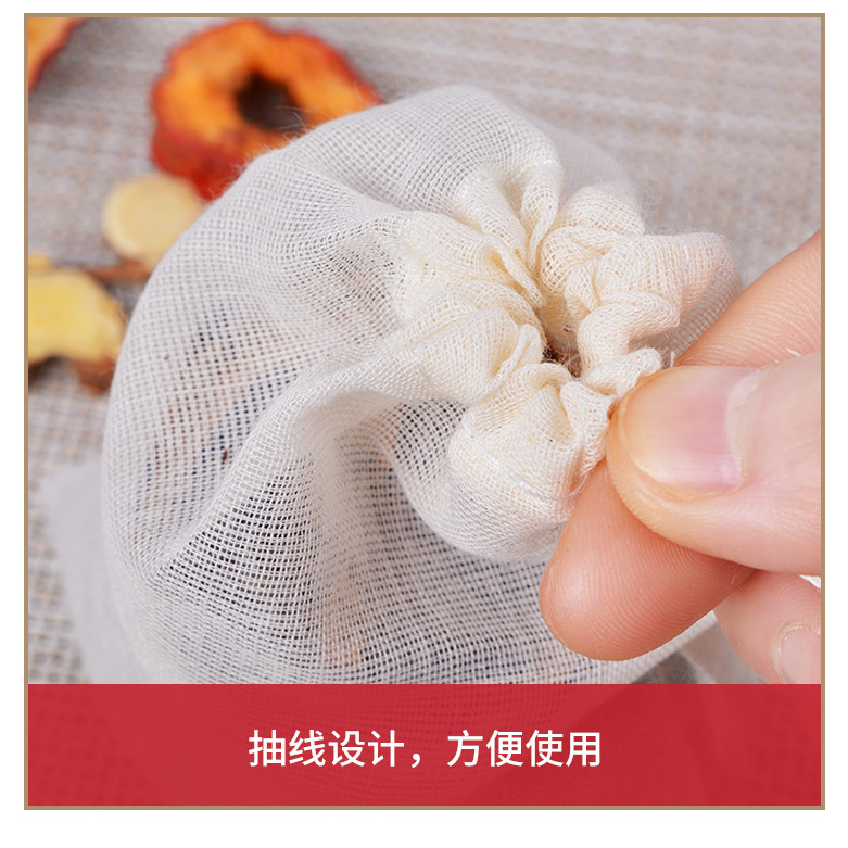 Edible cotton filter bag slag bag packaging cloth bag material bag halogen bag foot medicine bag gauze bag