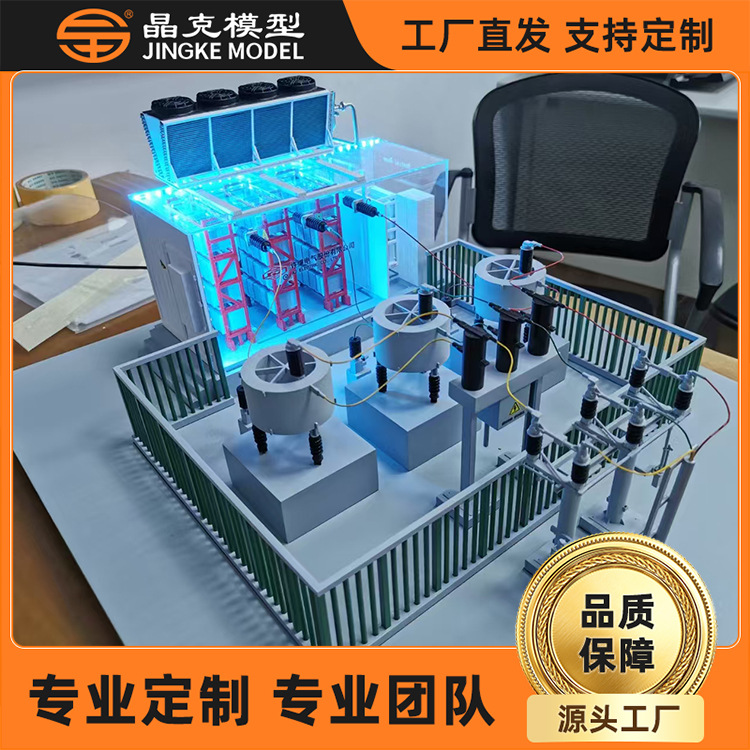 Модель трансформатора Оборудование Модель подстанции Модель подстанции Витрина Коллекция Модель трансформатора