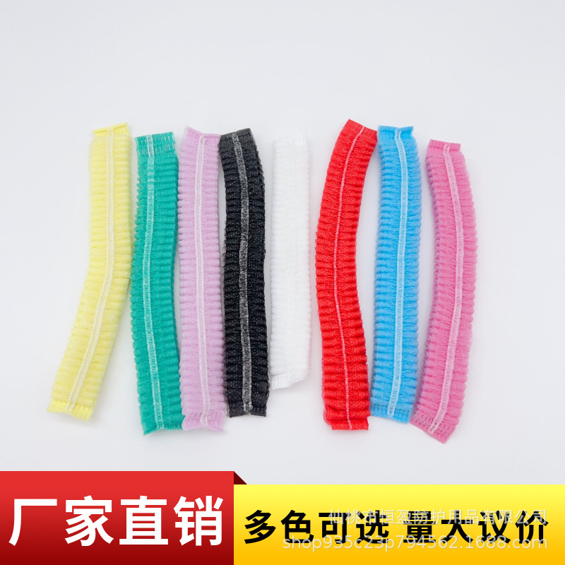 Disposable hat headgear non-woven hat kitchen cap food factory hair net cap workshop dustproof breathable strip cap