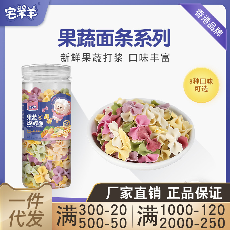 Детские питательные лапши с фруктами и овощами в банке