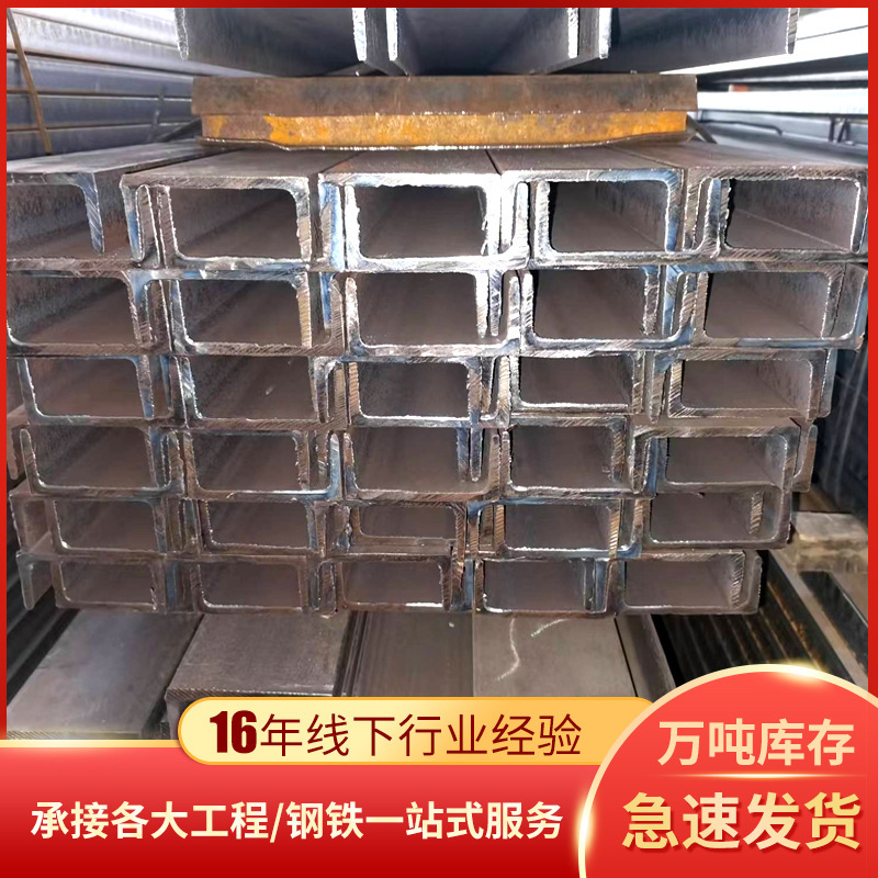 40*40q235 оцинкованная угловая сталь, горячее цинкование, канальная сталь, опорная конструкция, высокопрочная H-сталь, полные спецификации