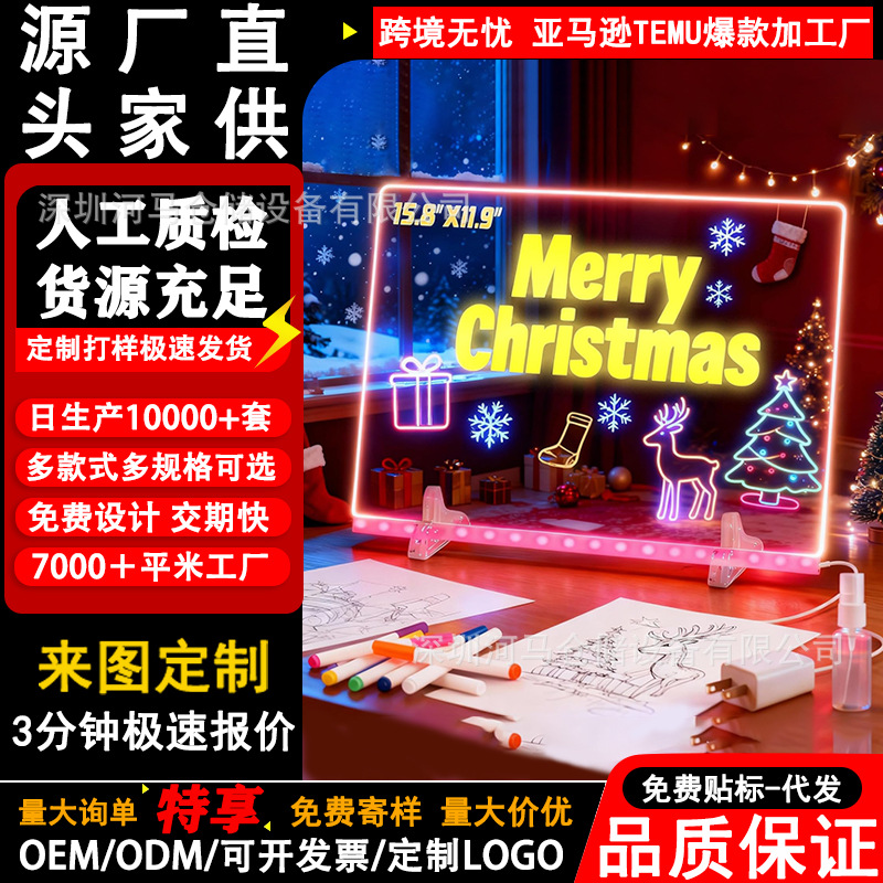 Популярная светодиодная мемо-доска Amazon цифровая флуоресцентная доска светящаяся для рисования детей акриловая