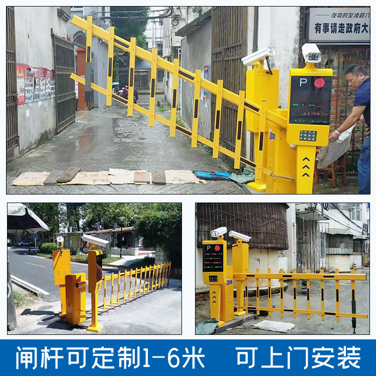 Customized face electronic sentry vehicle recognition camera barrier integrated machine parking lot license plate recognition system