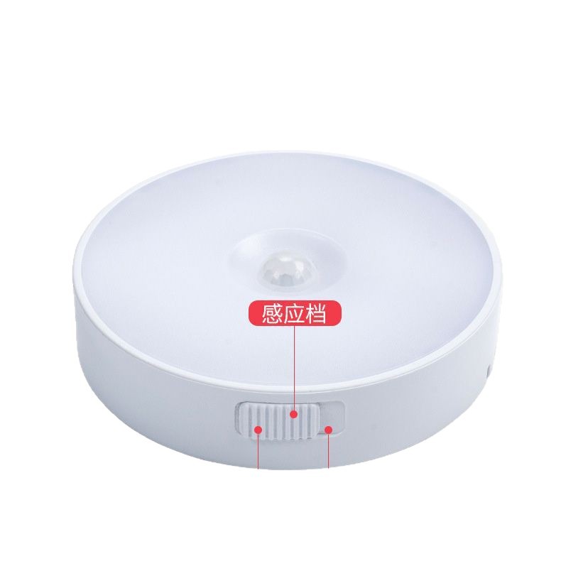 Human Body Sensor Night Light Switch + Sensor + Always on Smart Light Student Dormitory Rechargeable Night Light Cross-Border Wholesale