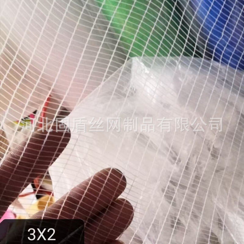 Yihao Mei Brand Cross-Border Supply of Double-Strand Polyethylene Braided Net, Anti-Hail Net for Apple Orchards