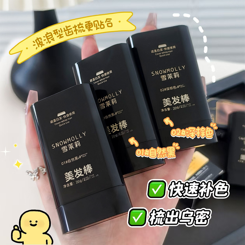 Стик для укладки волос Snow Jasmine, временное окрашивание, не повреждает волосы