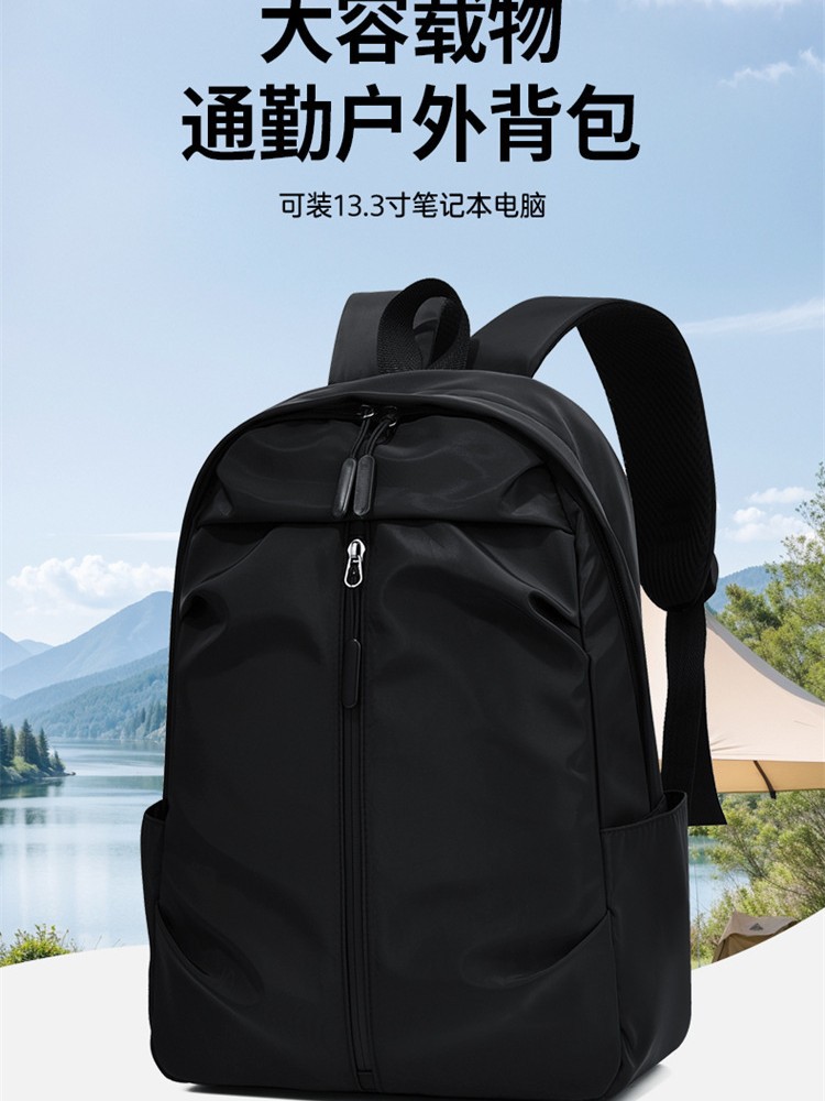 New Simple Backpack for Men and Women, Lightweight Large-Capacity Backpack, Travel Bag, Korean Style Street Trendy School Bag, Computer Bag