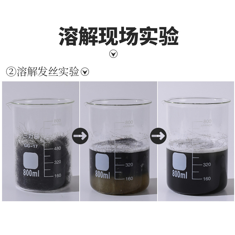 [Strong Pipe Dredging Agent] Toilet Toilet Floor Drain Sewer Dredging Agent 50g Oil Blocking Deodorization