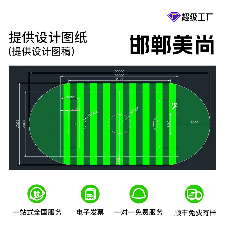 Outdoor Lawn Carpet, Kindergarten Artificial Turf, Outdoor Artificial Grass, Playground, Sports Track, Football Field, Artificial Turf