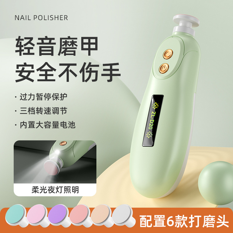 Manicure Fully Automatic Nail Pet Children's Nail Clipper Grinder Nail Clipper Portable Baby Electric Nail Grinder