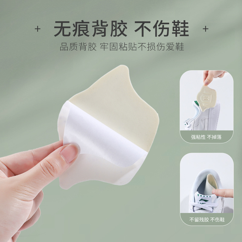 Sports Shoe Heel Stickers, Anti-Wear Shoes, Anti-Falling, Shrinkable, Can Be Cut, Thickeneded and Widened, Adjustable Small Shoe Size, Self-Adhesive Half-Size Stickers