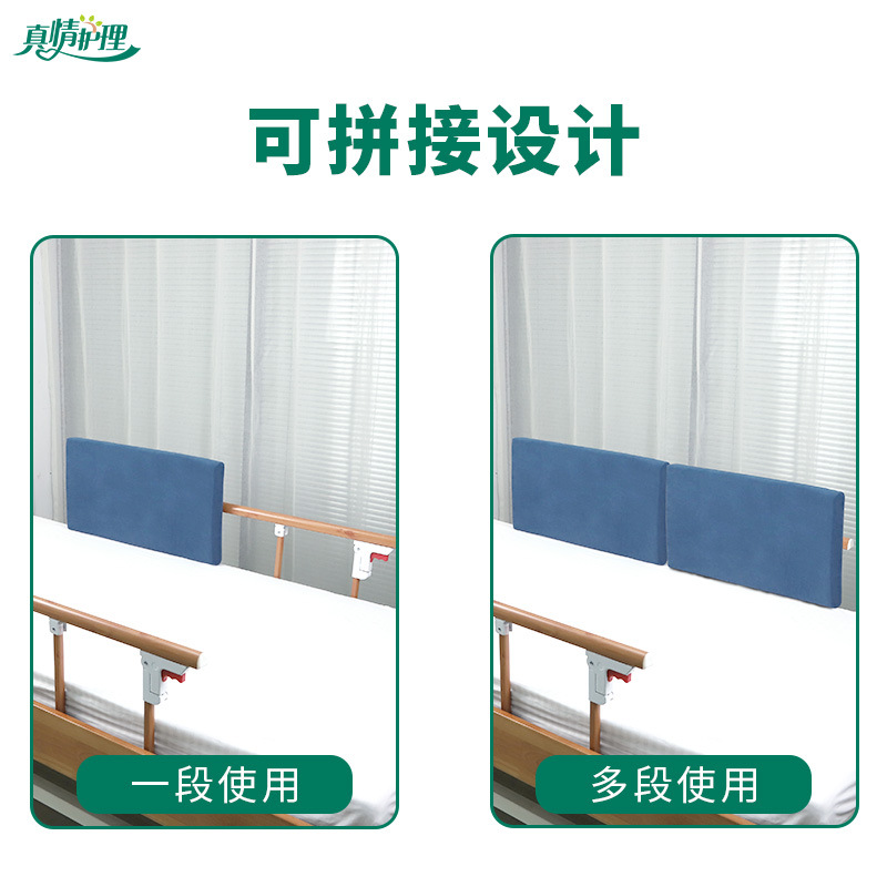 Care Bed Guardrail Cover, Nursing Bed Anti-Collision Guardrail Protective Cover, Thickened Universal Anti-Collision Cover for Elderly Patients