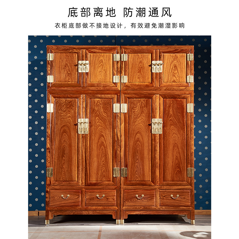 mahogany hedgehog red sandalwood wardrobe top cabinet plain carved bedroom storage cabinet solid wood rosewood classical furniture
