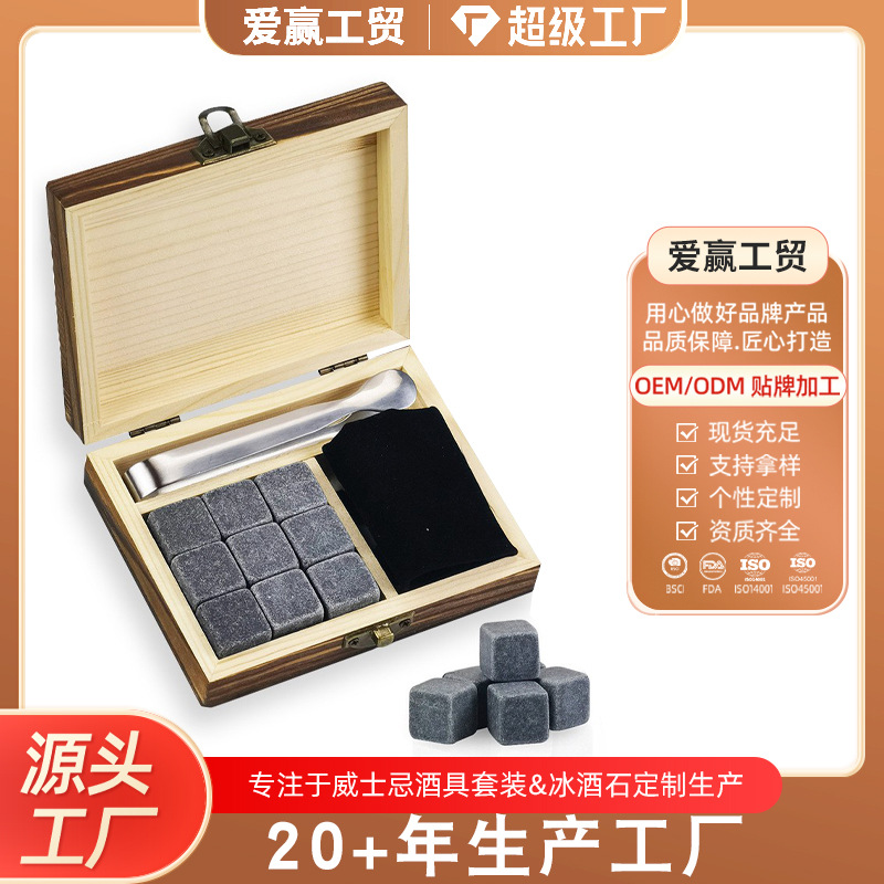Ледяные камни для виски деревянный набор натуральные ледяные кубики ледяные частицы охлаждение
