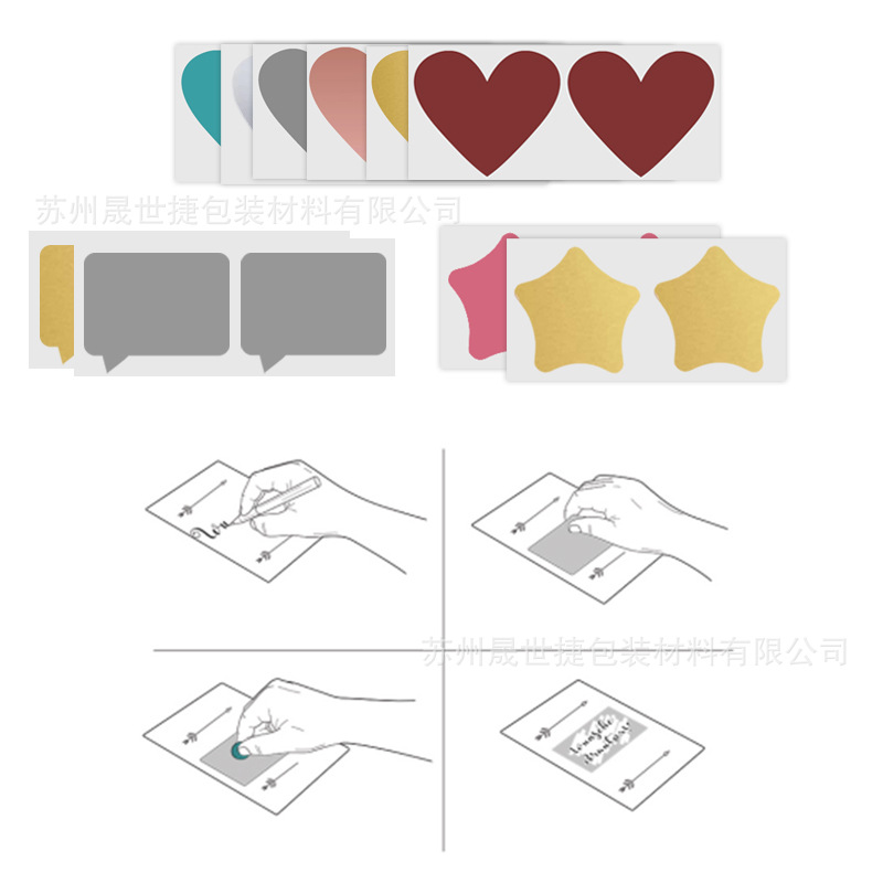 DIY scratch card postcard scratch film surprise scratch coating scratch sticker heart-shaped dialog box 70*80mm