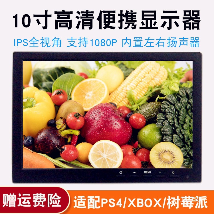 Small Monitor 7inch Desktop Home HDMI Portable Mini Small Tv Car Screen Computer Screen High-Definition Monitor