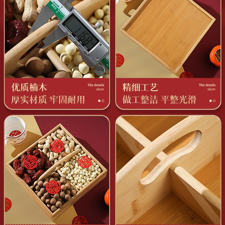 Wedding Early Childbirth Basket Wedding Room Arrangement Engagement Dried Fruit Combination Ornaments Decorative Fruit Plate Wedding Wedding Articles