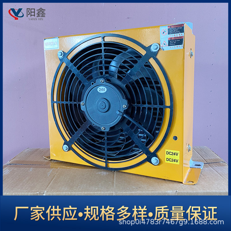 Vehicle modification radiator hydraulic oil Air radiator hydraulic cooler fast air-cooled radiator