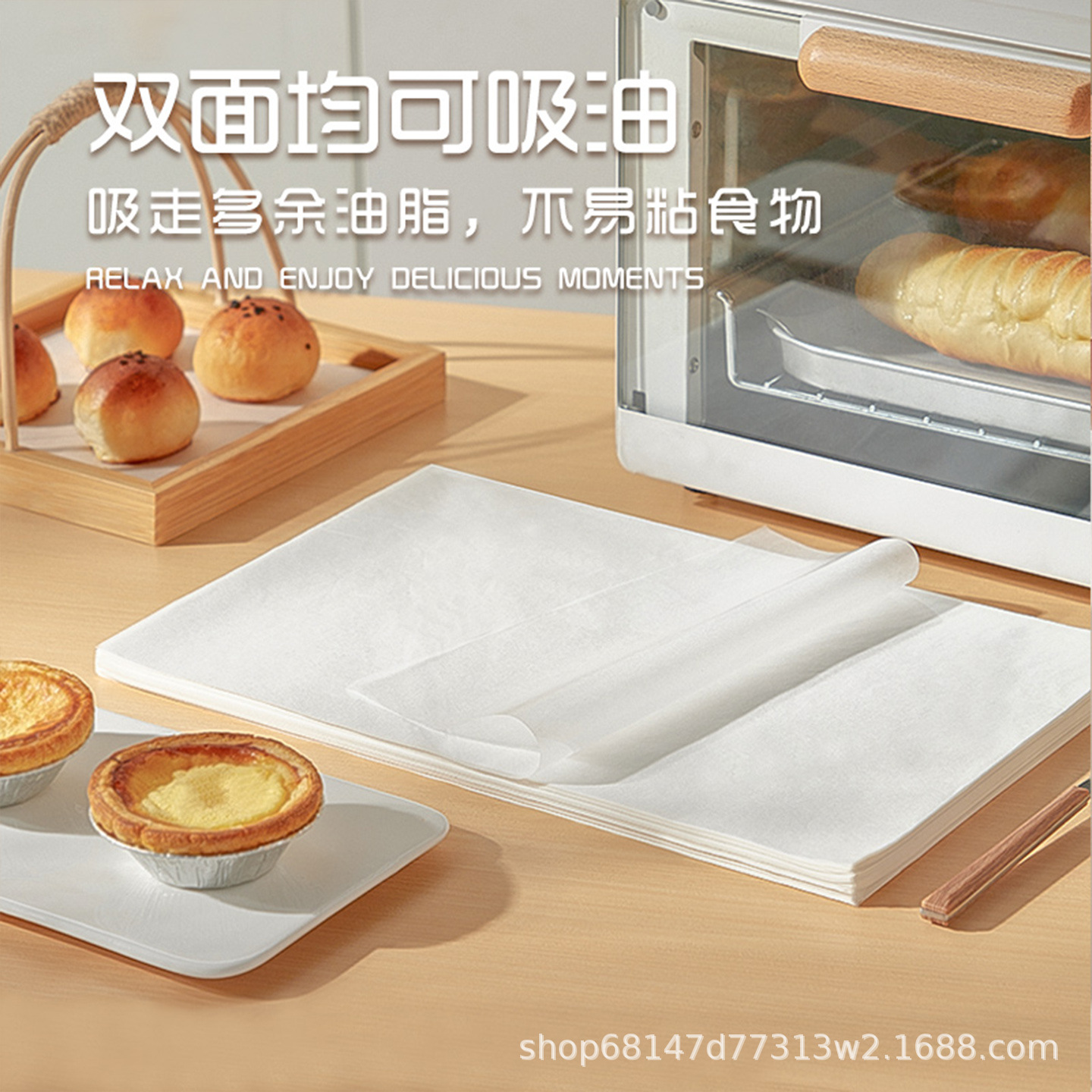 Oil Paper for Food, Baking Oil, Butter Baking Paper, Oil-Proof Non-Stick Paper, Baking Tray, Frying Mat, Oil-Absorbing Paper