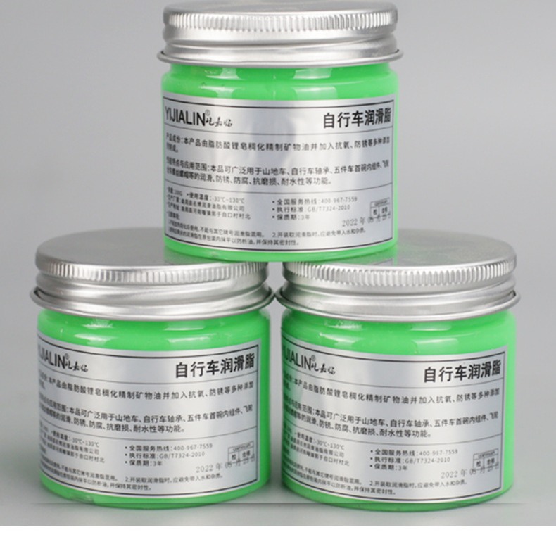 Mountain Bike Special Butter Grease Bicycle Axle Bowl Chain Bearing Chain Lubricant Green 100g