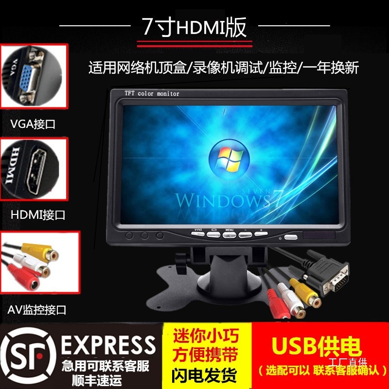 Monitor 10inch Hd HDMI Home Vga Screen Small Mini 7inch Lcd Screen Car Portable Small Tv