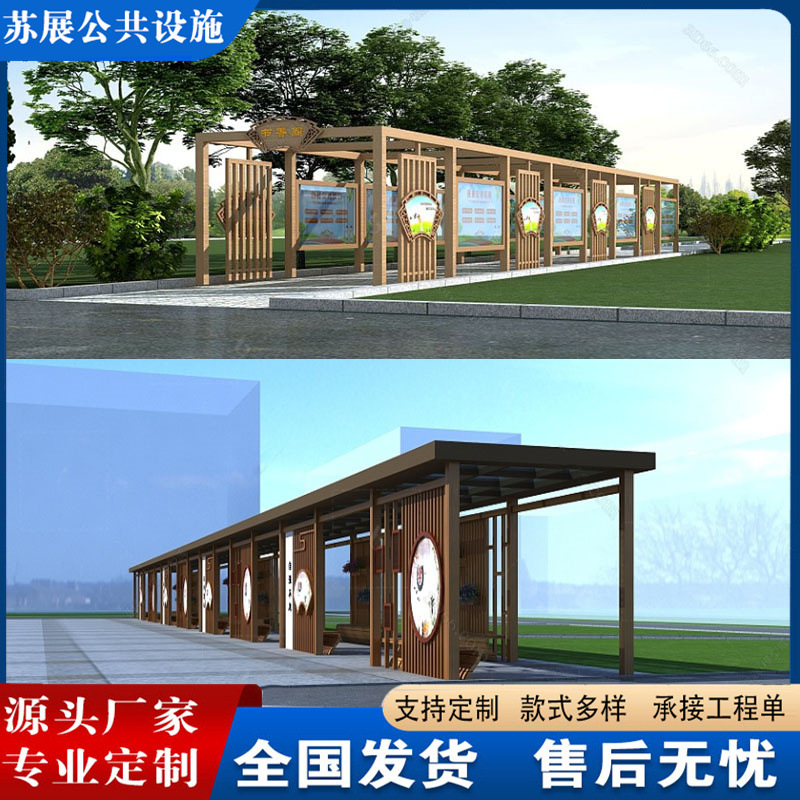 Outdoor Long Corridor Frame, Steel Structure Frame, Cultural Corridor, Garden Landscape Frame, Pavilion Corridor Frame
