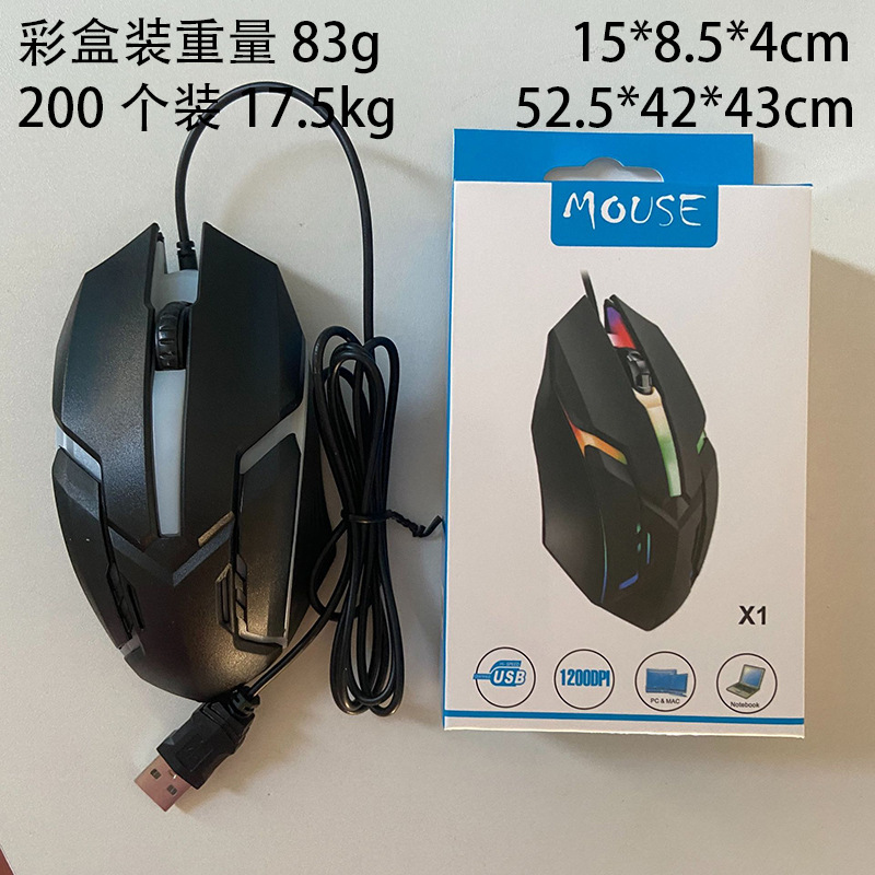 Factory Direct Sales Popular Wired Mouse Gaming E-Sports Mouse with Sound Buttons Cross-Border Exclusive USB Plug and Play