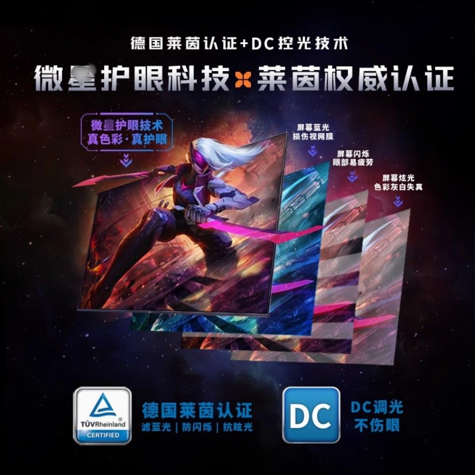 Wei/Xing G275L E14 27-Inch 144Hz Gaming Lcd Monitor Vga+Hdmi