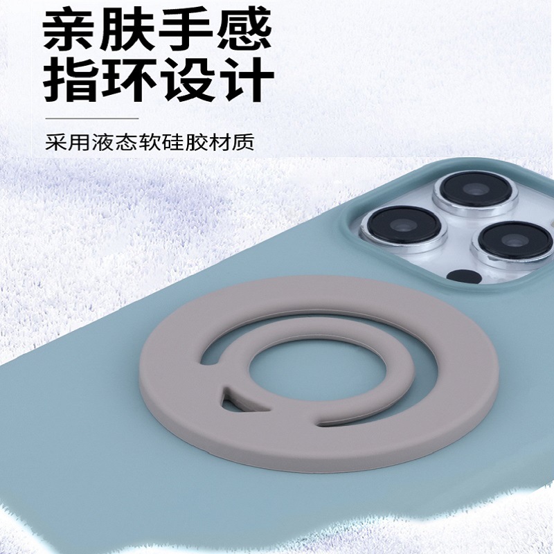 Cross-border explosions liquid silicone magnetic ring buckle for Apple 12-16 mobile phone magnetic ring lazy magnetic bracket