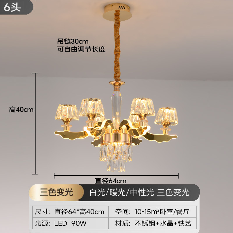 Люстра для гостиной, основное освещение для зала, элегантное настенное освещение, высококачественные осветительные приборы, основное освещение для гостиной, осветительные приборы Чжуншань