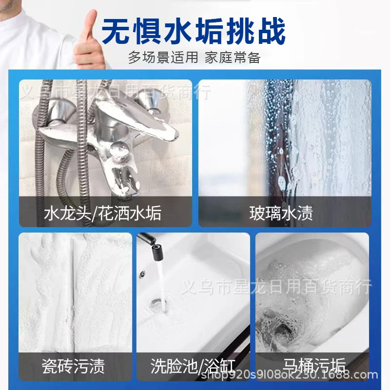 Oxalic Acid Cleaner for Tiles, Toilets, Bathrooms, and Floors, Powerful Stain Remover, Descaler, and Yellowing Remover, High Concentration Cleaner