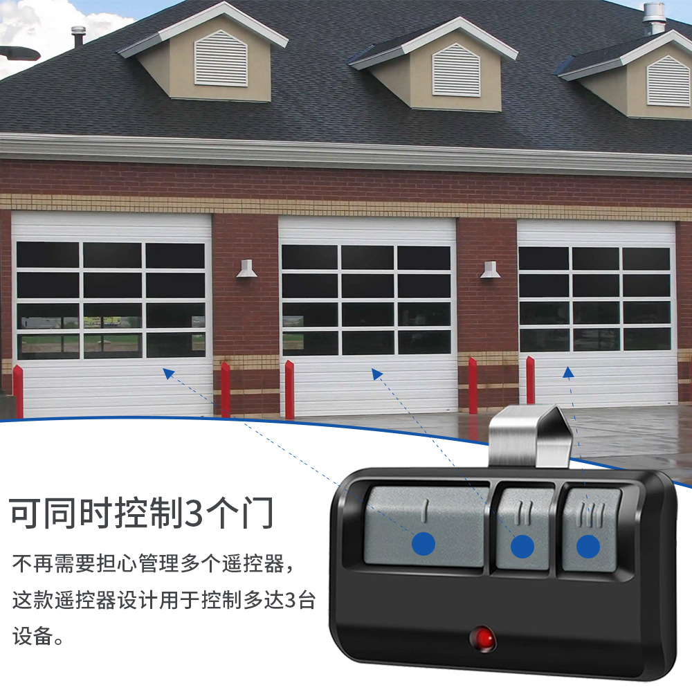 New foreign trade 3 key garage door alarm remote control compatible Chamerlain/Liftmaster 893max