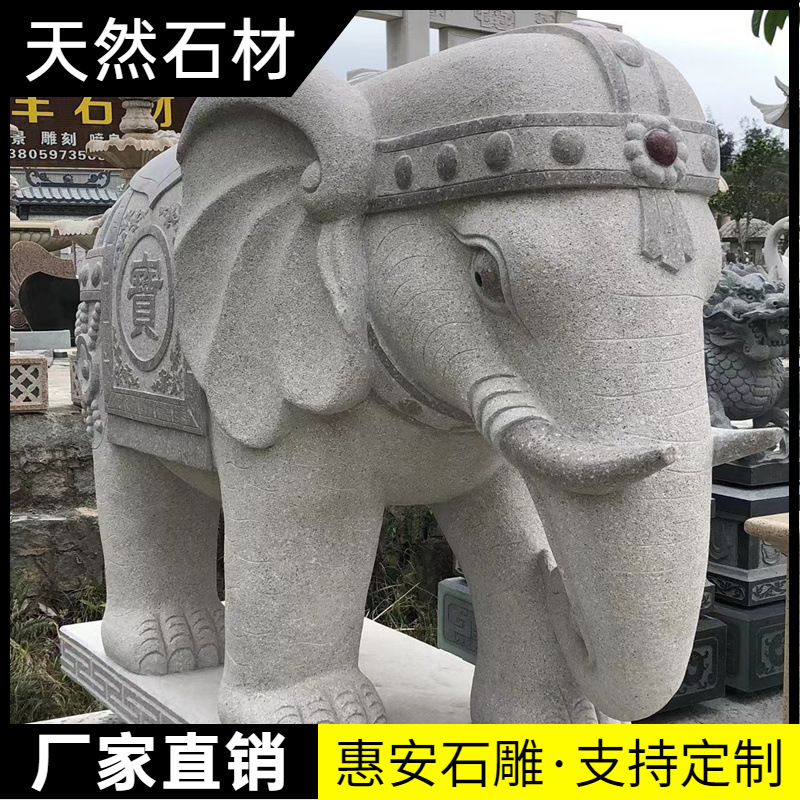 Stone Carved Pair of Elephants Made of Sesame White and Green Stone for Home Entrance Decoration, Villa Courtyard Guardian, Water-Absorbing Small Stone Elephants