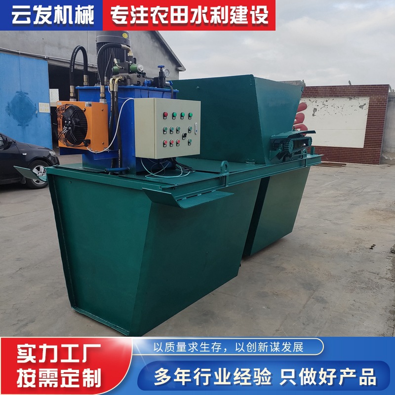 Molding Machine Water Channel Type Cast-In-Place 18U-Shaped Channel Slip Molding Machine E Drainage Ditch Farmland Trapezoidal Channel Lining Self-Propelled Paper