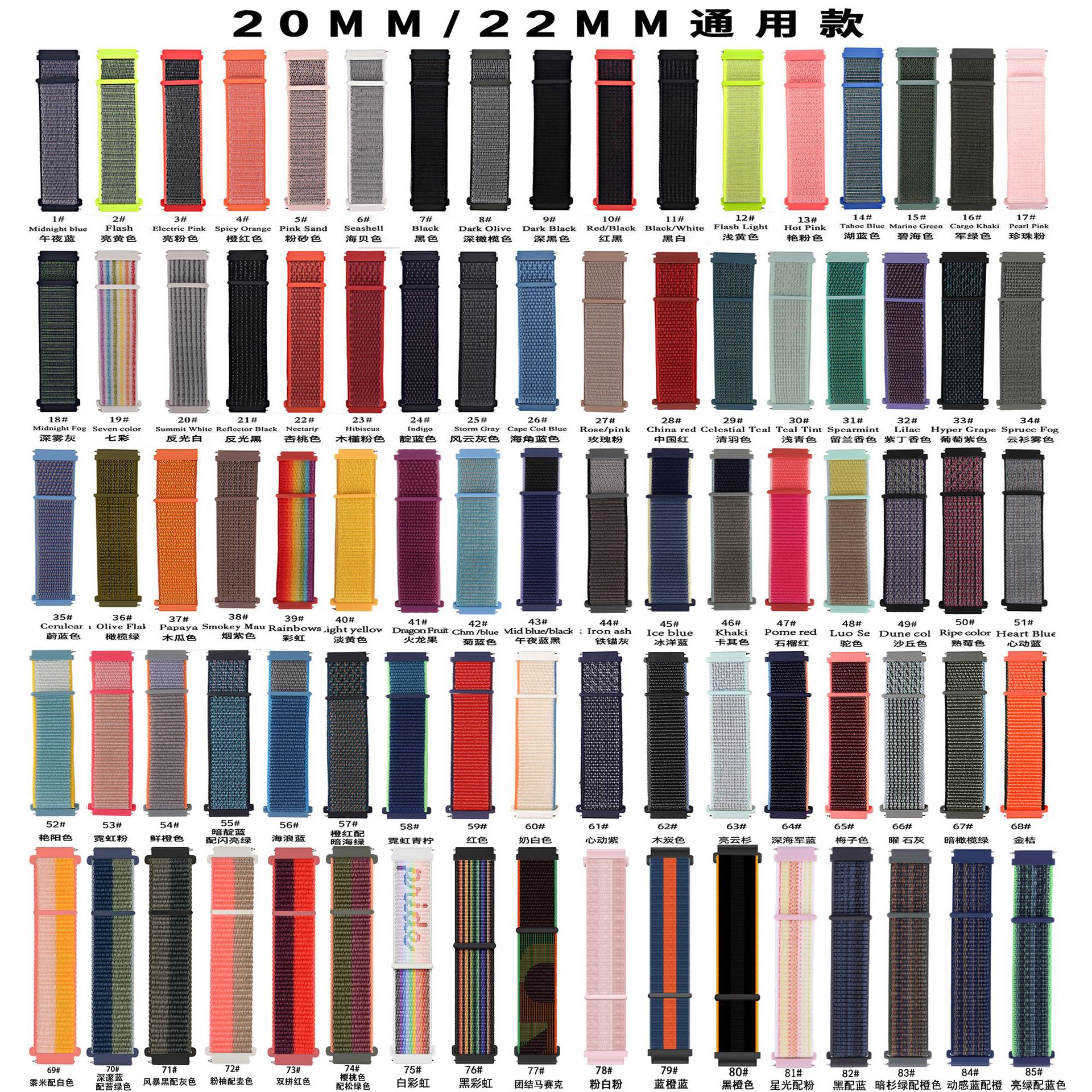 Suitable for Huawei Gt5 Strap 20/22mm Nylon Loop Strap Velcro Style Samsung Watch4567 Strap