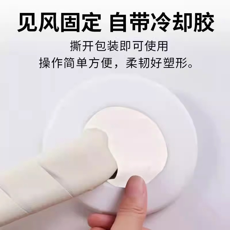 Hole Blocking Artifact Mud White and Wall Colorless Air Conditioning Hole Blocking Mud Sealing Clay Sealing Mud Windproof and Insectproof