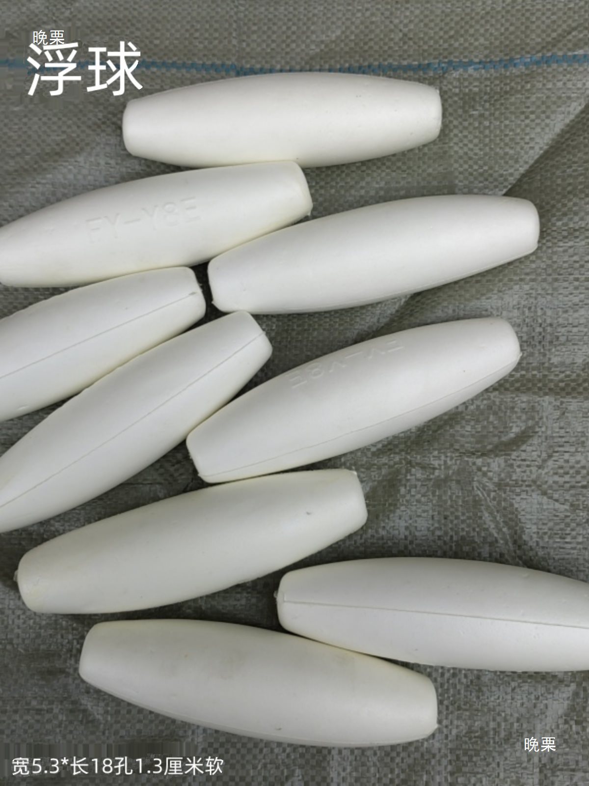 Foam Float Buoy Anti-Collision Ball Speedboat Protective Ball Fishing Net Accessories Float