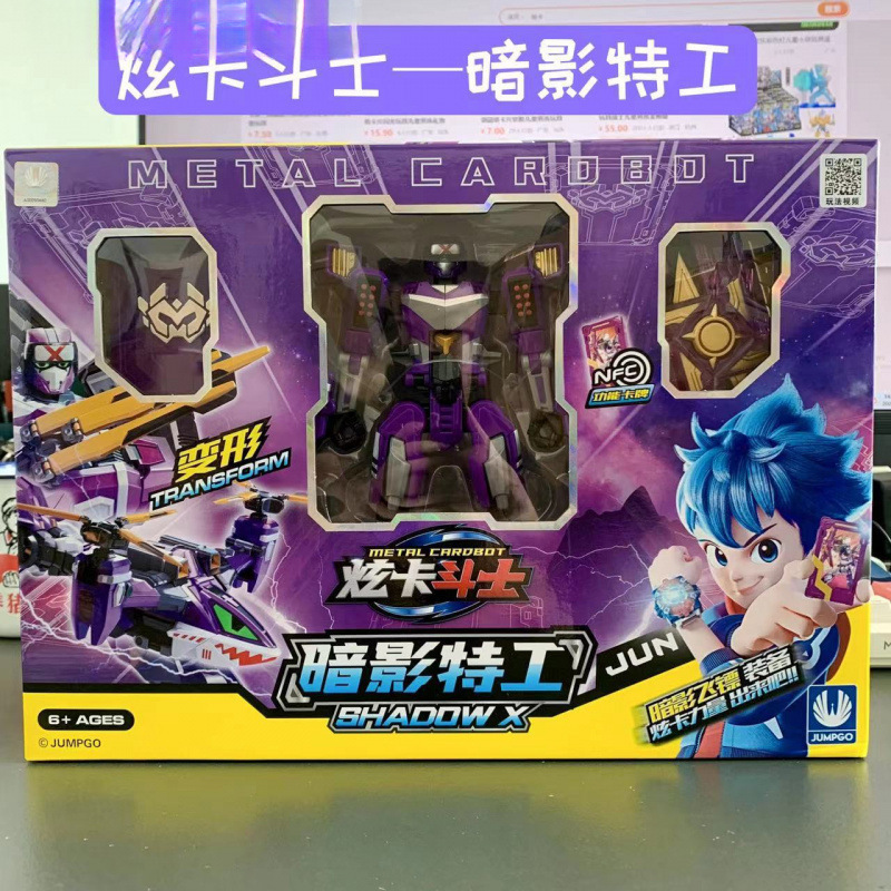 Authentic Xuan Card Fighter Xuan Blue Lightning Transformation Mecha Robot Toy Children Boy King Kong Spin Summoner